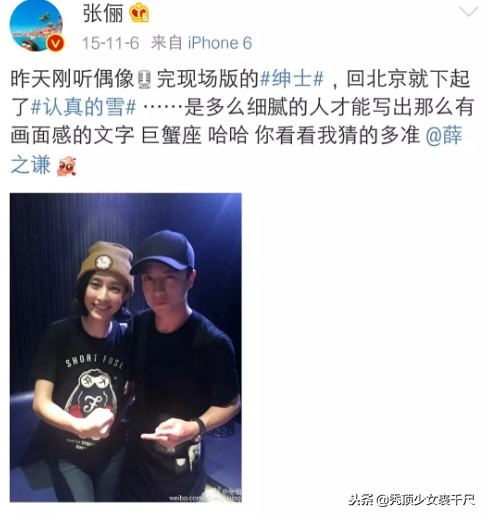 吸毒、出轨、离婚,被捕贵圈最乱的一天,请查收这份吃瓜笔记