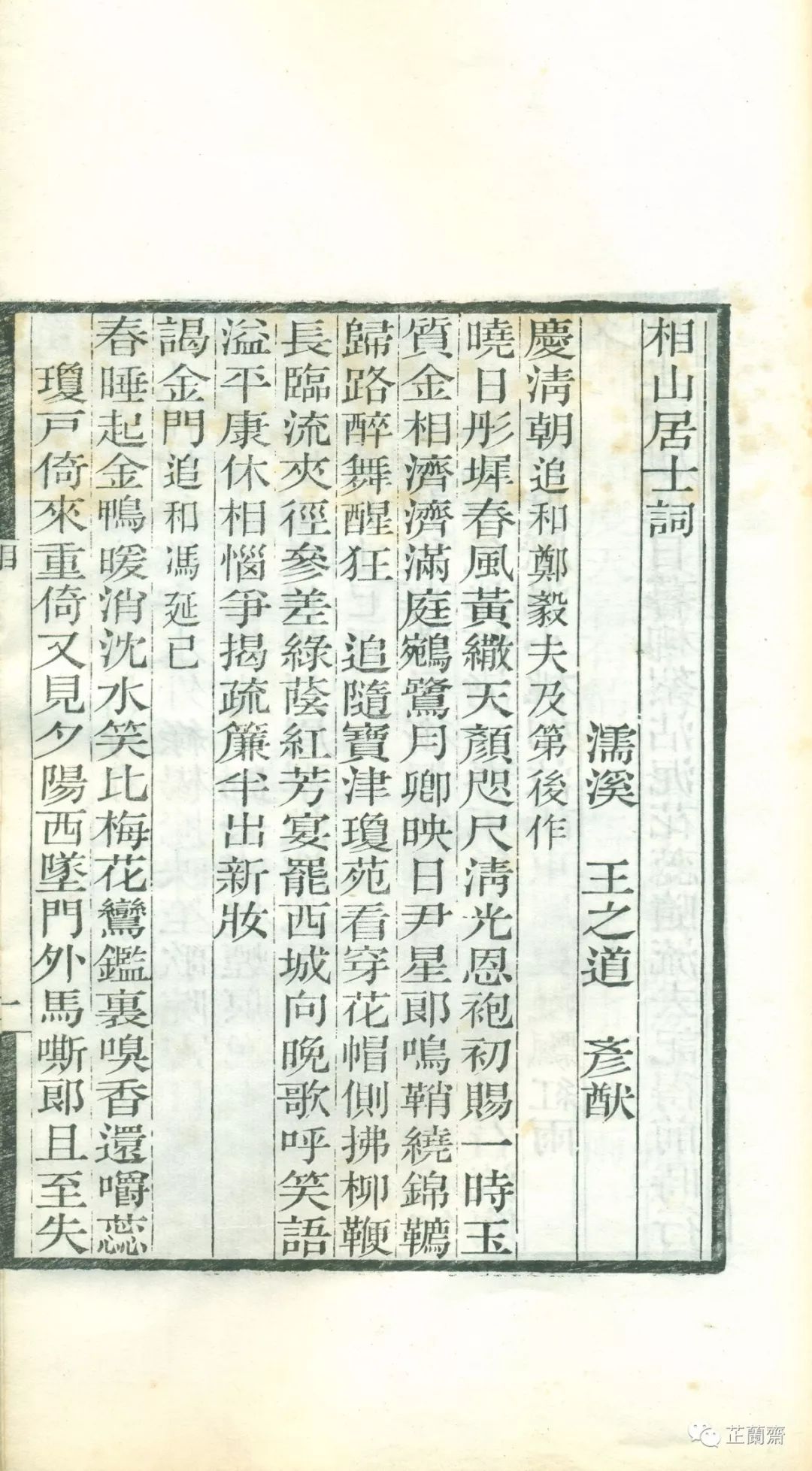 朱祖谋诗词,朱祖谋行书七言对联