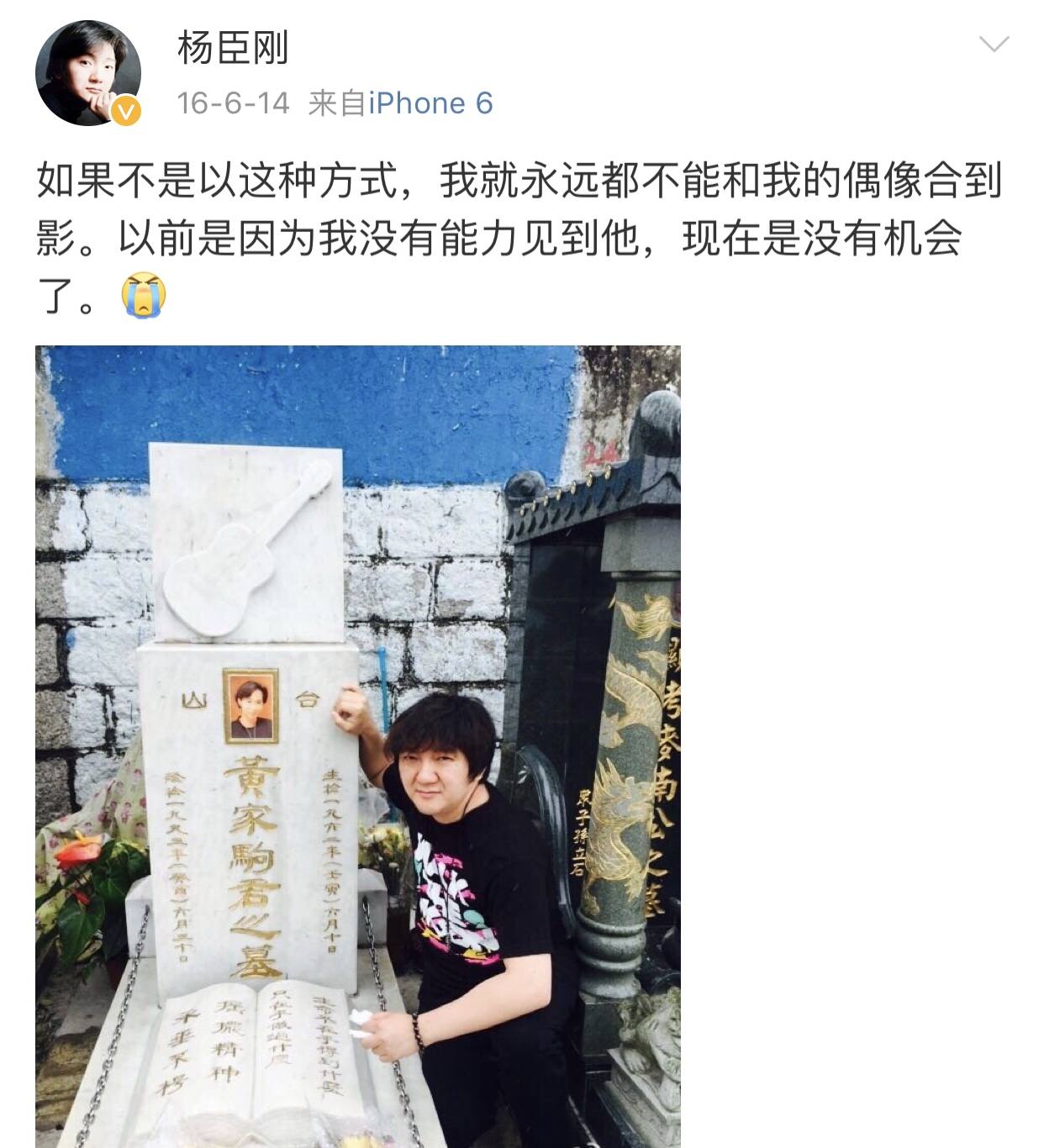 杨臣刚新歌,杨臣刚一首歌赚了多少钱