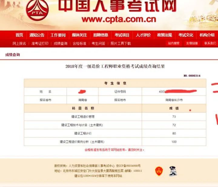都是狠人啊原版视频,一建二建和造价哪个厉害