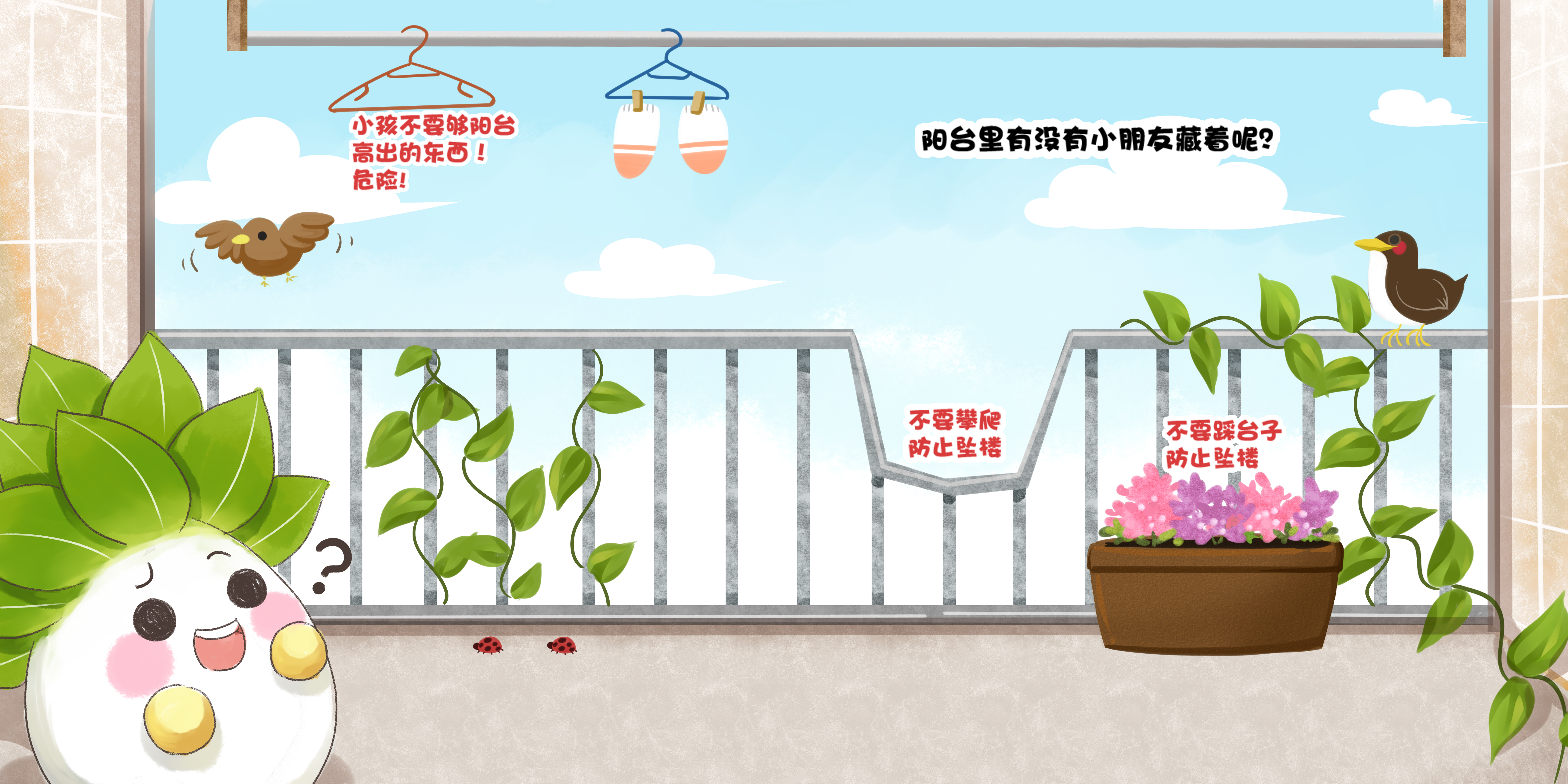 女孩独自在外一定要注意安全,女孩独自出门要注意安全