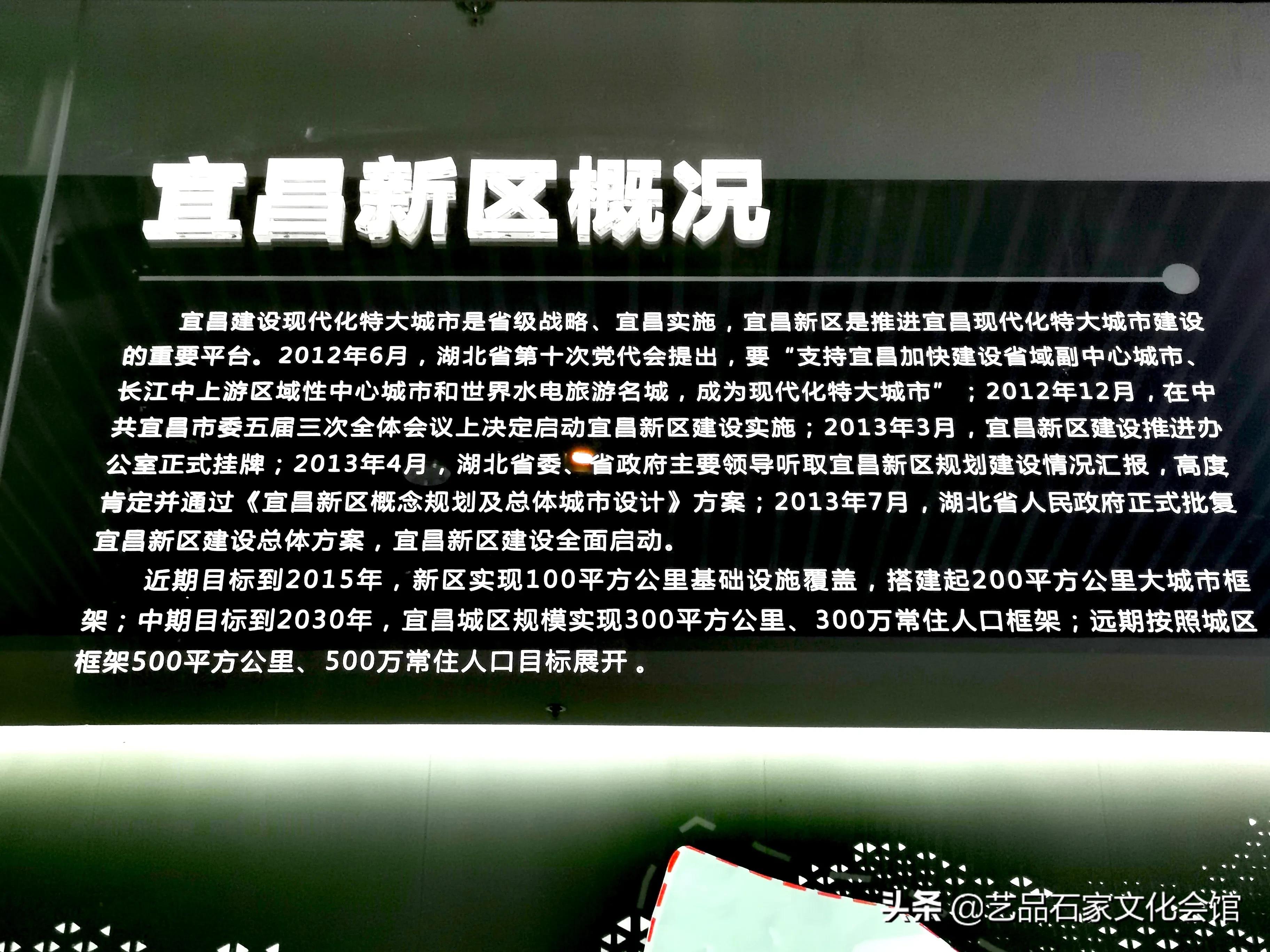 宜昌牛扎坪是城建规划吗,宜昌牛扎坪最新消息