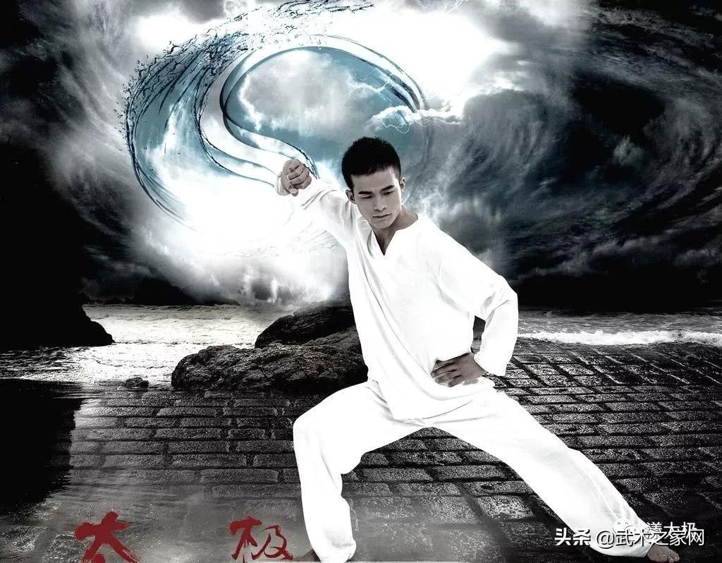 好文共赏|太极拳基本功——踢腿练习