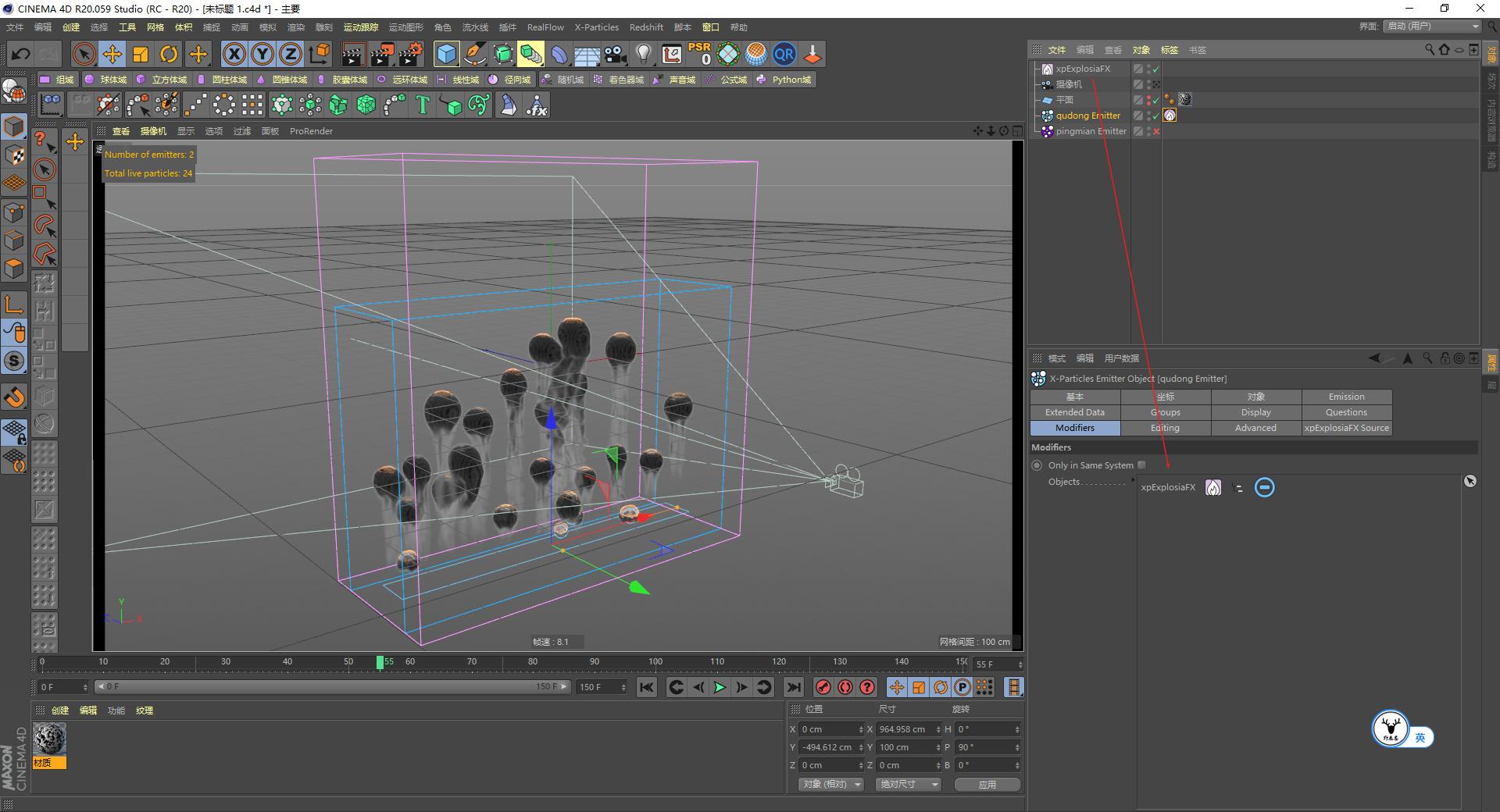 c4d三点布光场景制作步骤,c4dxp流体教程