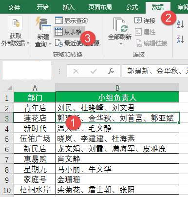 excel表保存时出现不兼容怎么处理,问题解决式的excel数据处理建议