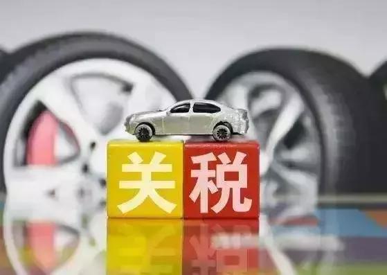 进口汽车的“身份证”你看得懂吗?