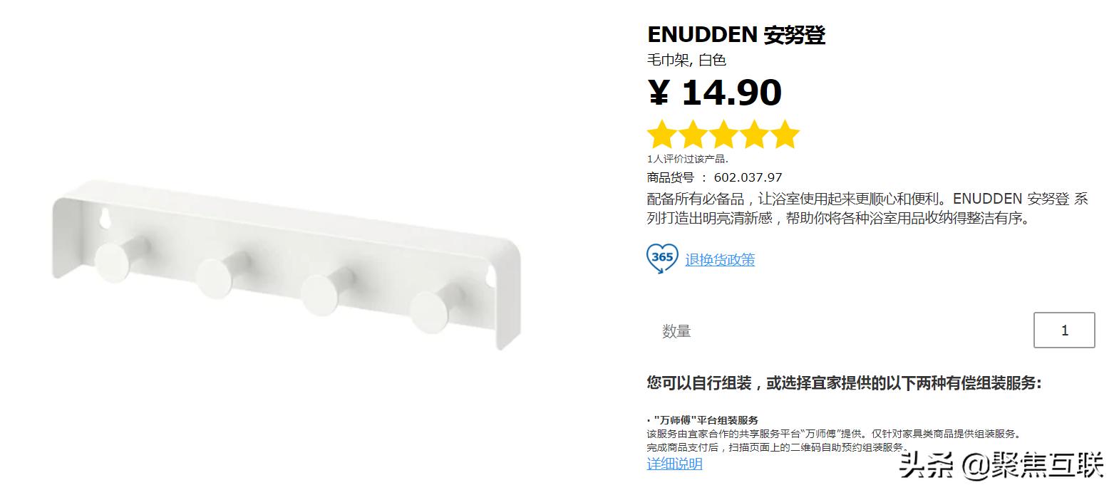 性价比高的宜家靠谱,100件宜家好物推荐