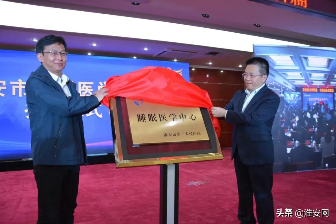 江苏省淮安三院如何,淮安三院新消息