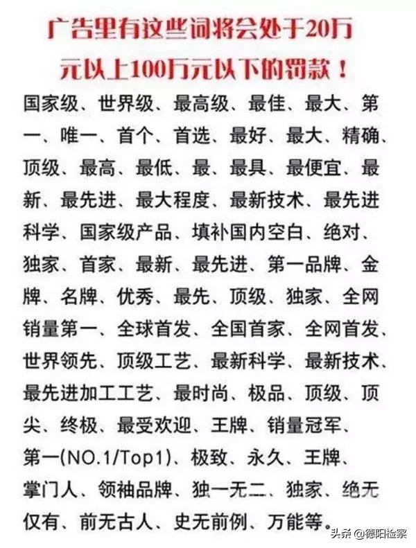 职业打假被骗拜师费,职业打假索赔100万后续