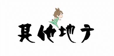 花花肠子湘菜团购,花花肠子贵阳美食号