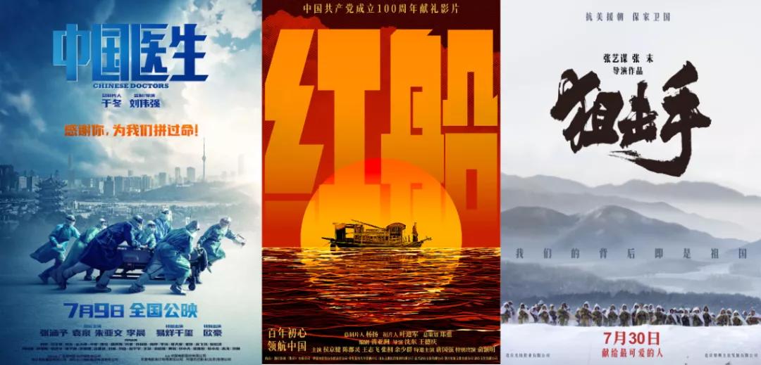 火红七月完整视频,火红7月