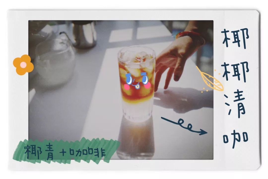 把咖啡从冰箱里拿出来分几步?|瞎搅和指南咖啡篇