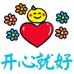 不用打字可以聊天的图片,不用打字的聊天动图