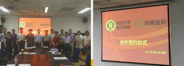 打造校企合作典范,打造校企合作平台