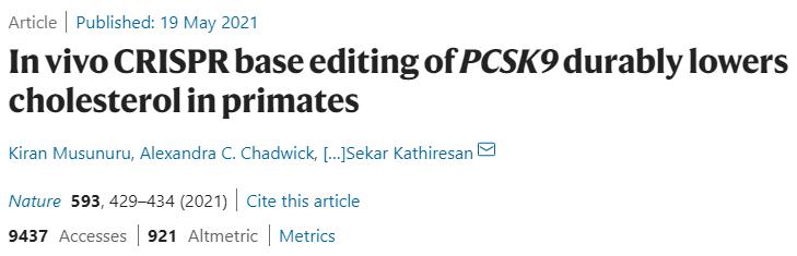 碱基编辑技术,碱基编辑技术临床最新消息