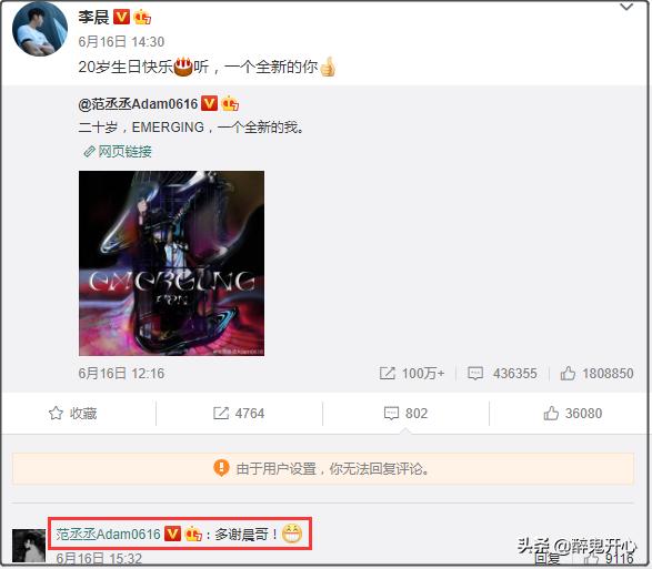 范冰冰和李晨近日复合吗,范冰冰和李晨现况