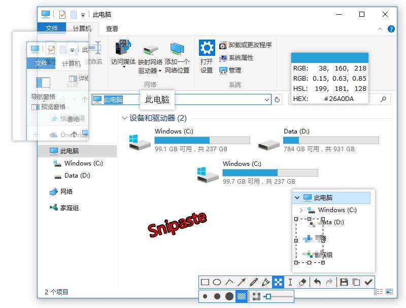 三十五款神级免费windows软件推荐,windows上10款免费软件好用到起飞