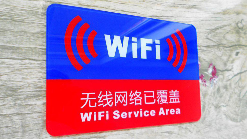 手机连接wifi后移动数据断开,手机连上wifi后最好关闭移动网络