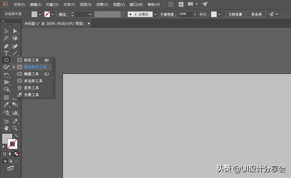 ui设计零基础免费视频,ui设计图标ai怎么做