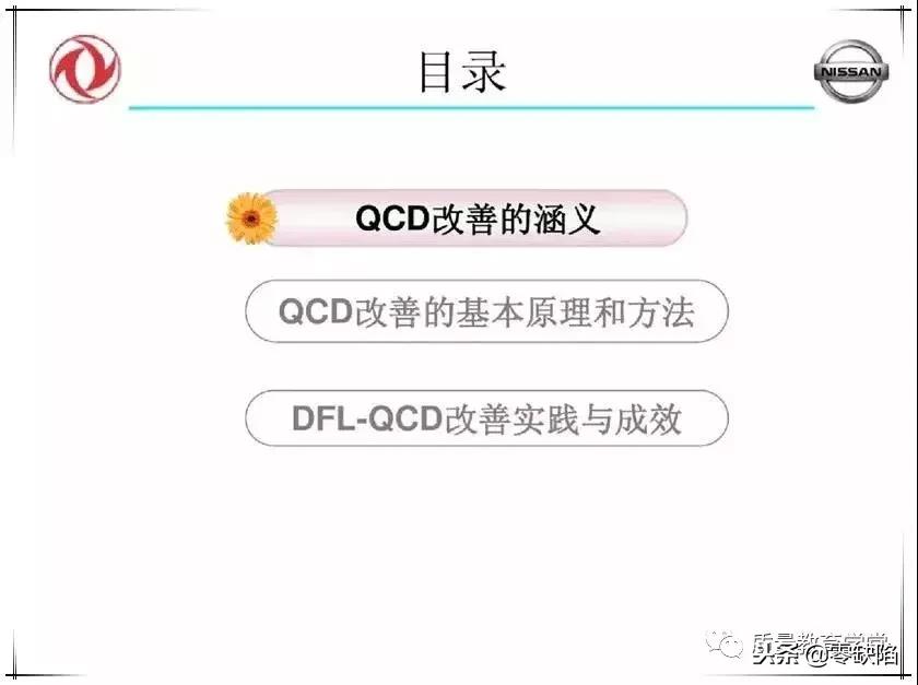 品质高、成本低、交期快，这么干才行！