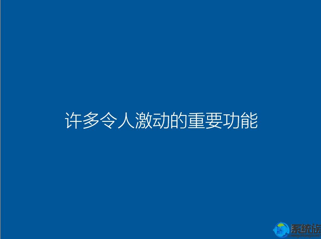 联想拯救者怎么重装系统win10,联想一体机重装win10系统没有声音