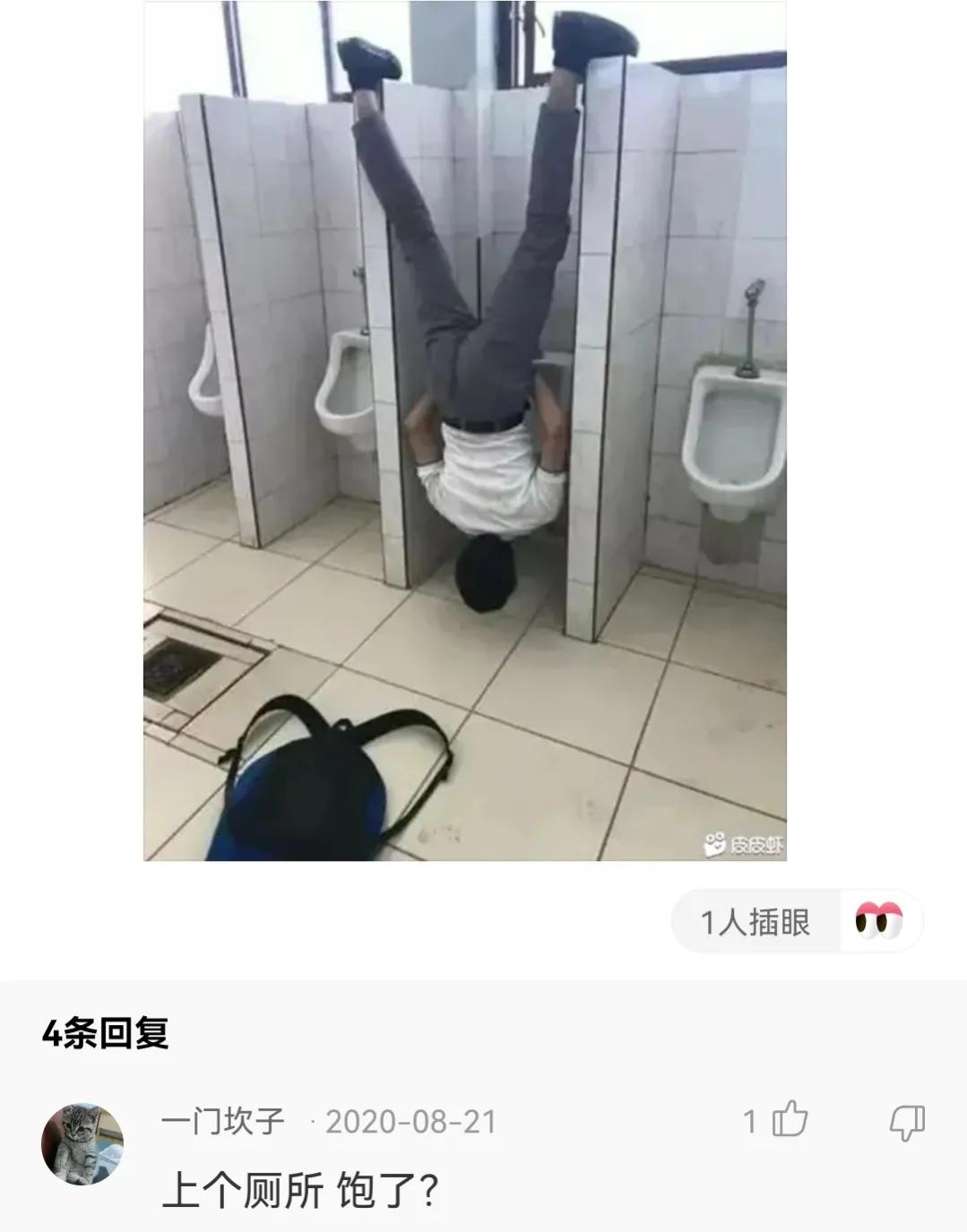 神回复,第一次跟人去打架,我该怎么做才显得自己不是新手?