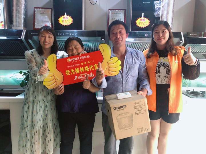 格林格电器质量怎么样,广东格林格电器