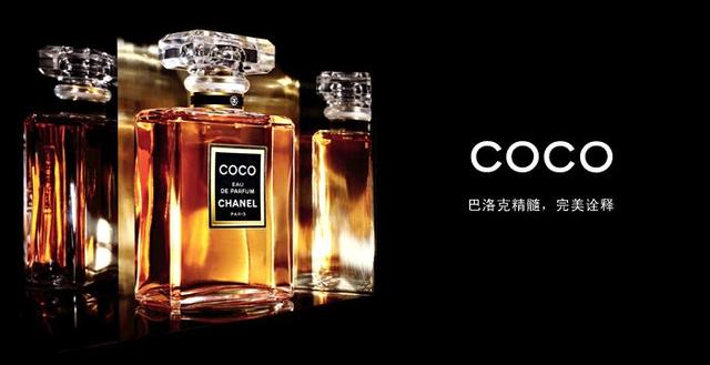 “可可小姐”遇对手？香奈儿阻止“可可女士”商标申请遭拒绝