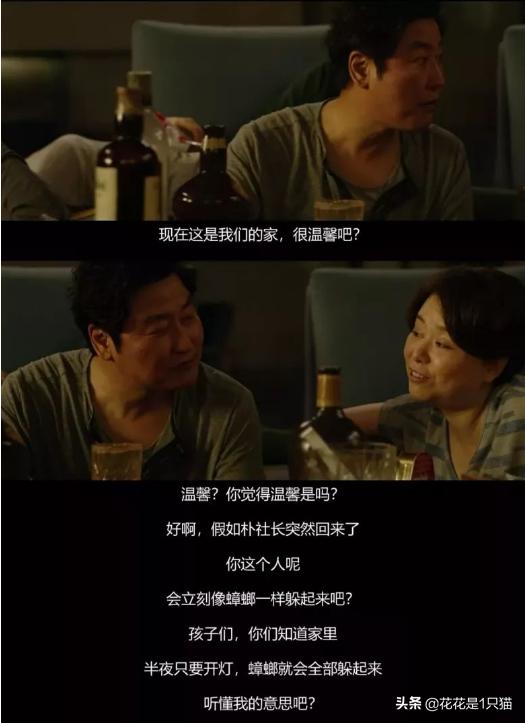 甚至不配拥有*生活性**？寄生只是为了“生”，并不都是虫