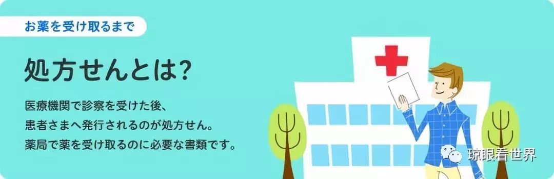 华人代购被抓了,进口抗癌药物代购被抓