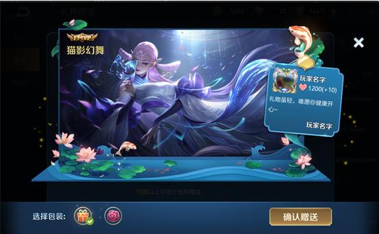 王者荣耀新赛季更新公告最新,王者荣耀新赛季更新官方消息