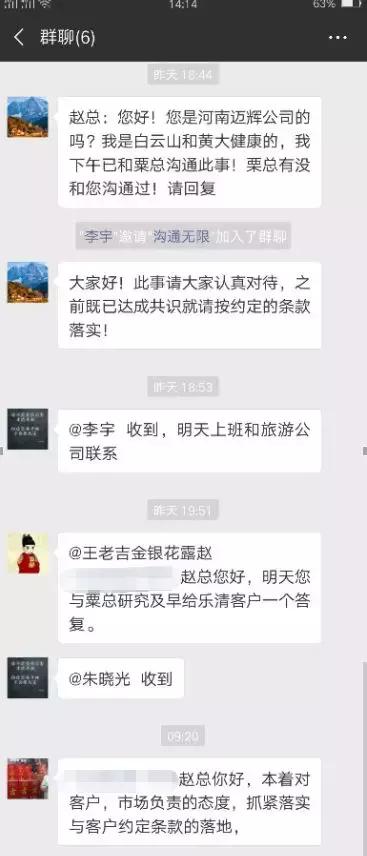 王老吉金银花露饮料正规么,金银花露曝光新闻