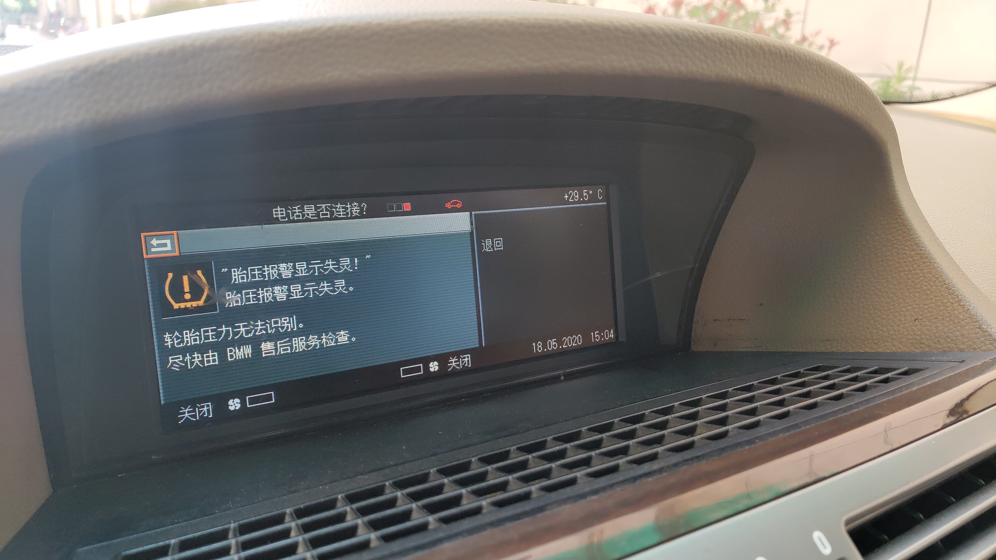 班戈7系e66经典,宝马e66班戈时代