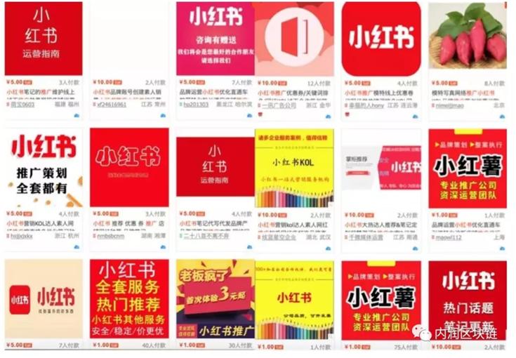 小红书kol推广怎么搭配,小红书kol后营销应该怎么做