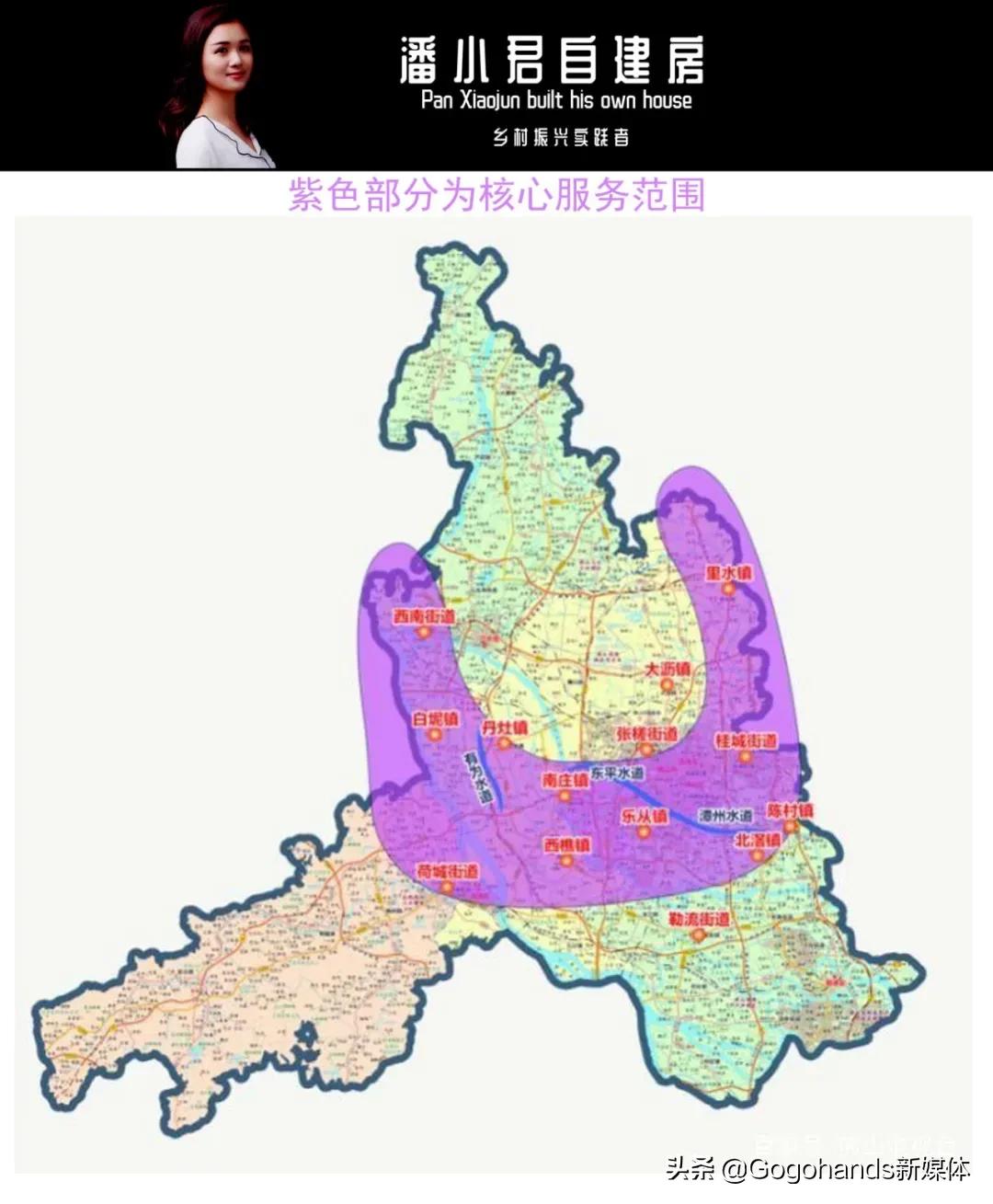 蔚来集成房屋,蔚来度假别墅