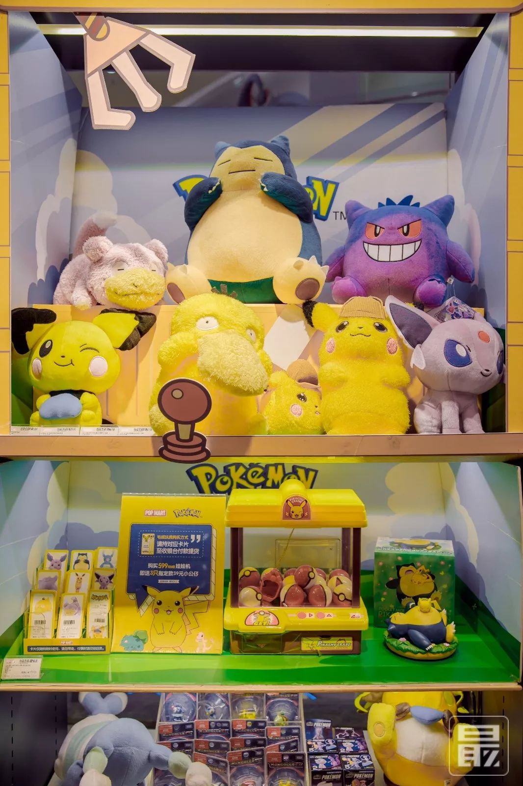 让你玩了就上瘾的玩具,让大人上瘾的游戏机