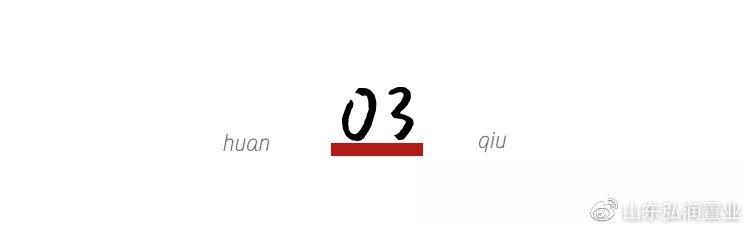 李子柒的城市视频,城市版的李子柒