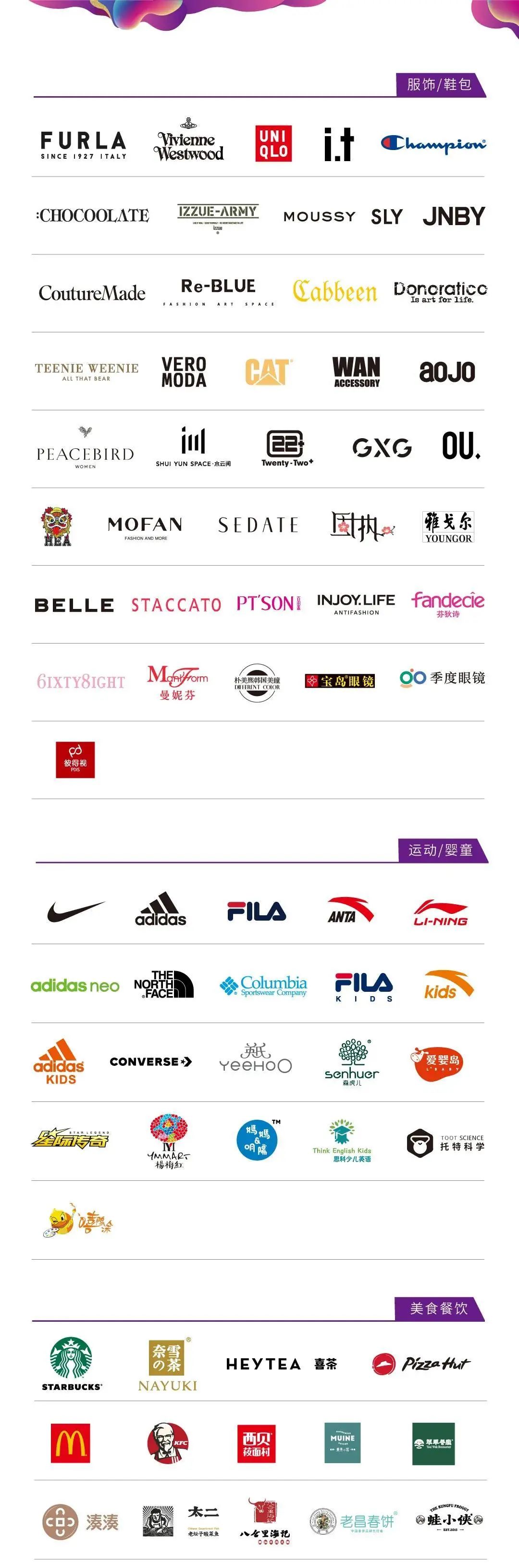 喜厨会优特汇,优特汇华润