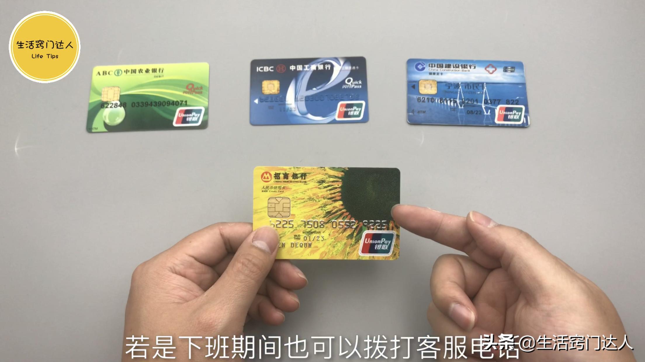 银行卡被吞卡取回需要什么,银行卡被吞卡怎样取回