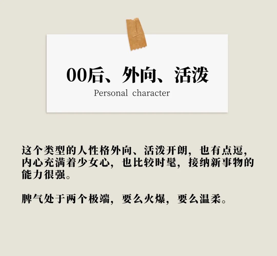 一个人的微信名暴露了他的性格,你的微信名暴露了你的性格