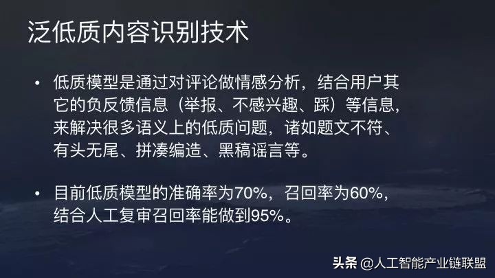 抖音最新推荐机制和算法,抖音流量推荐算法