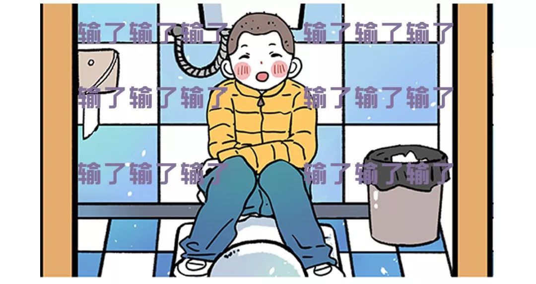 上厕所用什么姿势最好？