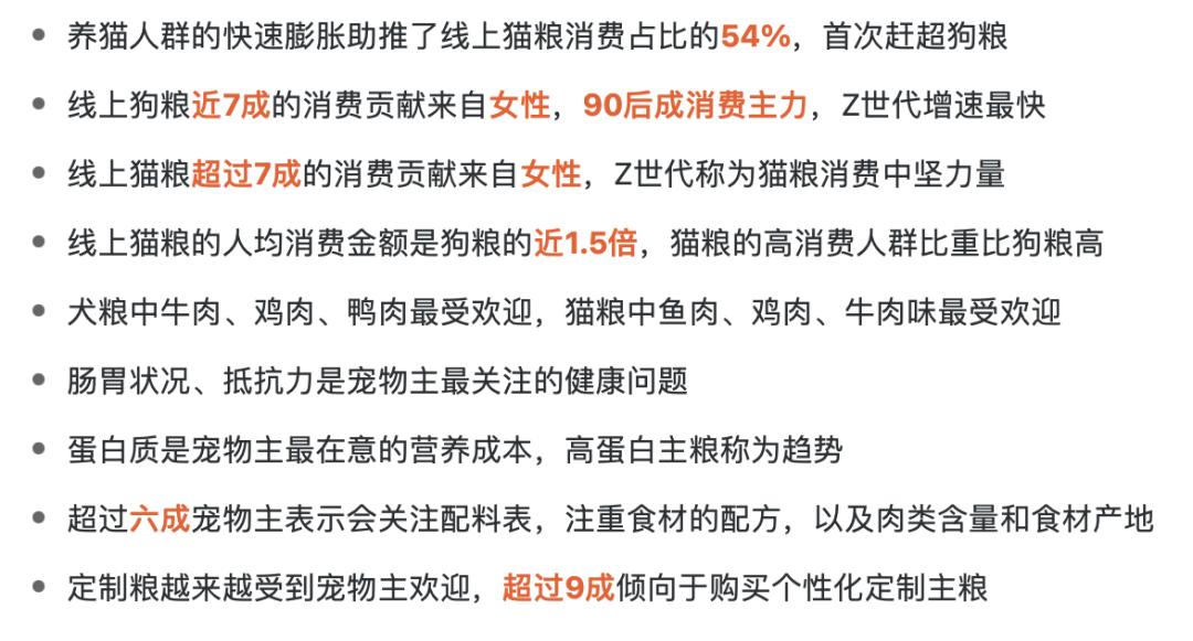 给猫狗做奶茶年入300万!宠物食品行业会是怎样的趋势?