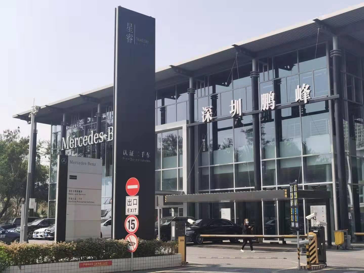 刚买的奔驰打不起火了,新买的奔驰车启动不了