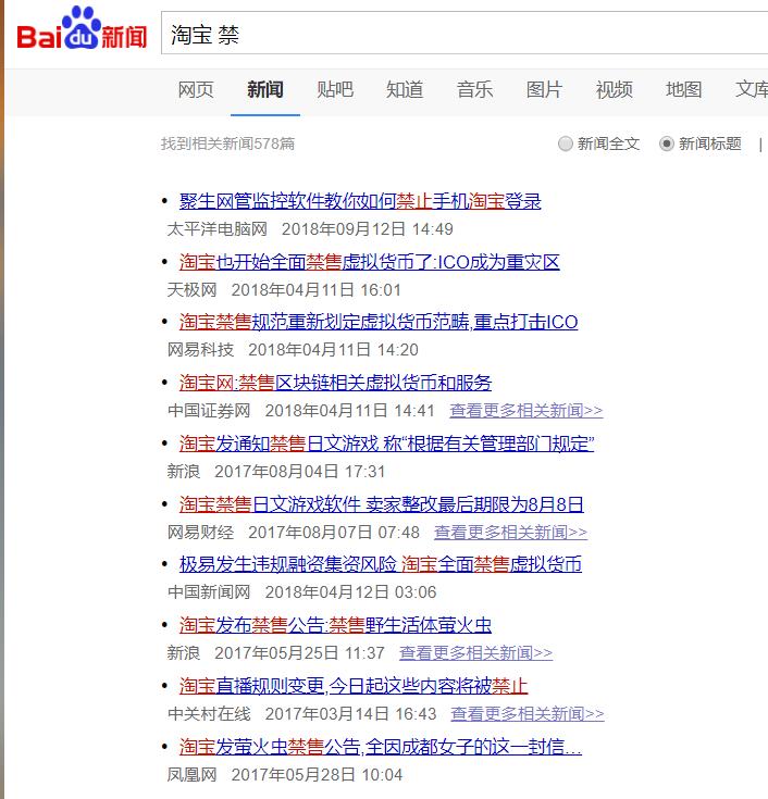 刘国强赚钱吗,刘国强融资