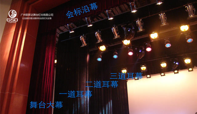 学校多功能厅舞台灯光该如何设计,学校舞台灯光系统设计