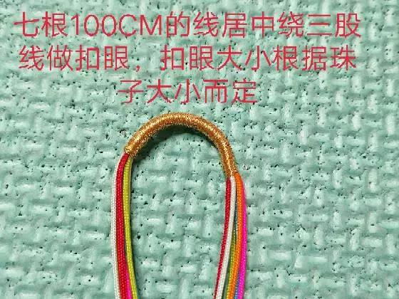 5款有爱的手链教程,非常简单好学,我就不相信你学不会!收藏