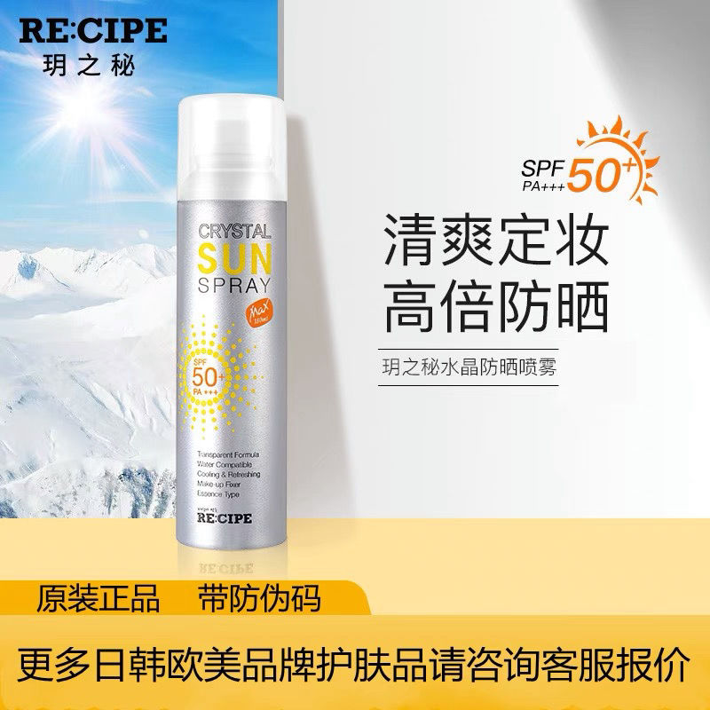 防晒黑榜红榜测评,防晒黑榜成分表