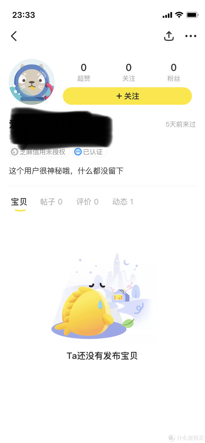 闲鱼避坑指南血泪经验,闲鱼新手必备十大坑攻略