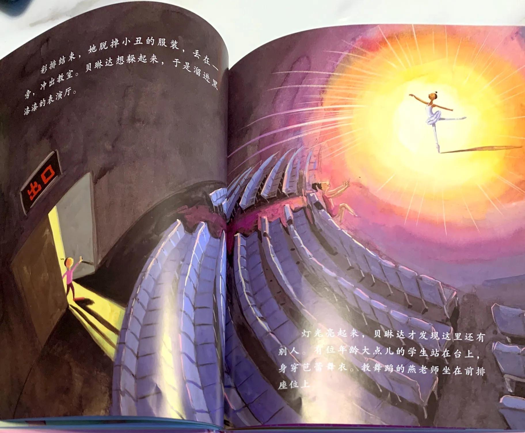 丑小鸭逆袭成为白天鹅,丑小鸭走上逆袭之路